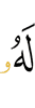 из