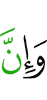 даьра