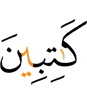 йоазонхой