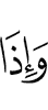 фордаш