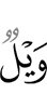 чlоагlа lазап хургда