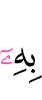 из