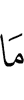 фуд