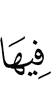 *