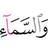 Сигаленах дув буъ аз
