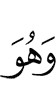 Из