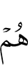 *