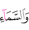 сигаленах а