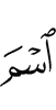 цlи