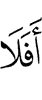 Ай