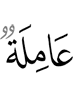 Айтта