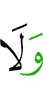 е