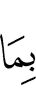 из хlама