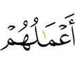цар lамалаш