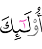 ужаш