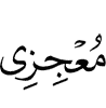 кlалвутаргволаш