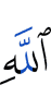 *
