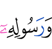 Цун элчангар а