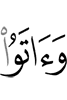 цар дlа а лой