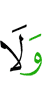 е