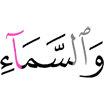 Сигаленах а