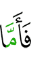 Хlаьта