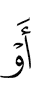 е