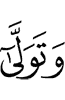 из дlавийрзавале