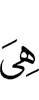 из